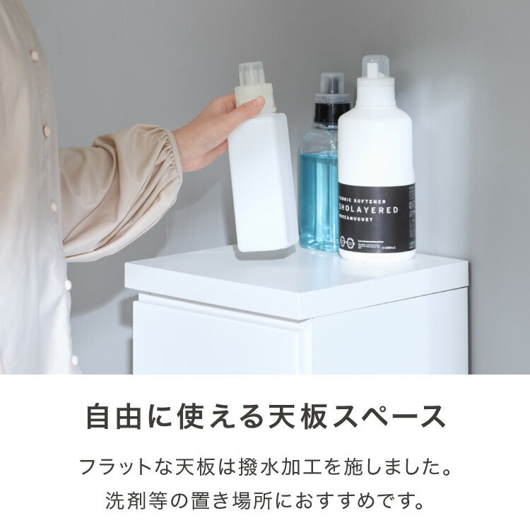 ランドリー収納 完成品 国産 幅30cm 薄型 ロータイプ 収納 隙間収納 ランドリーラック ストッパー付き引き出し オープン棚板 耐震ダボ チェスト 省スペース 隙間 大川家具(代引不可)