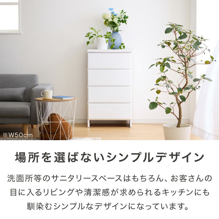 ランドリー収納 完成品 国産 幅55cm 薄型 ロータイプ 収納 隙間収納 ランドリーラック ストッパー付き引き出し オープン棚板 耐震ダボ チェスト 省スペース 隙間 大川家具(代引不可)