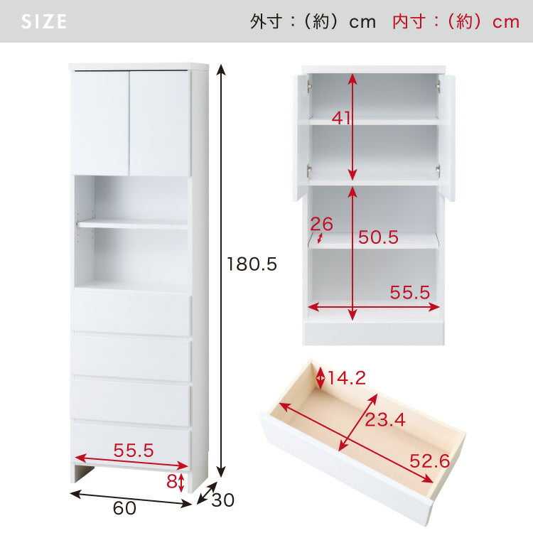 ランドリー収納 完成品 国産 幅60cm 薄型 ハイタイプ 収納 隙間収納 ランドリーラック ストッパー付き引き出し オープン棚板 耐震ダボ チェスト 省スペース 隙間 大川家具(代引不可)
