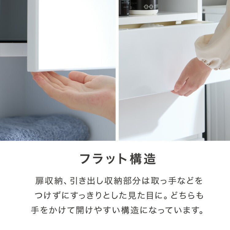 ランドリー収納 完成品 国産 幅60cm 薄型 ハイタイプ 収納 隙間収納 ランドリーラック ストッパー付き引き出し オープン棚板 耐震ダボ チェスト 省スペース 隙間 大川家具(代引不可)