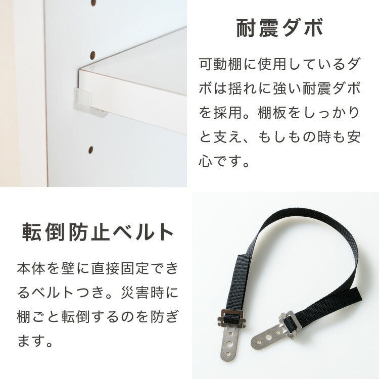 ランドリー収納 完成品 国産 幅60cm 薄型 ハイタイプ 収納 隙間収納 ランドリーラック ストッパー付き引き出し オープン棚板 耐震ダボ チェスト 省スペース 隙間 大川家具(代引不可)