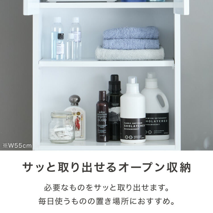 ランドリー収納 完成品 国産 幅60cm 薄型 ハイタイプ 収納 隙間収納 ランドリーラック ストッパー付き引き出し オープン棚板 耐震ダボ チェスト 省スペース 隙間 大川家具(代引不可)