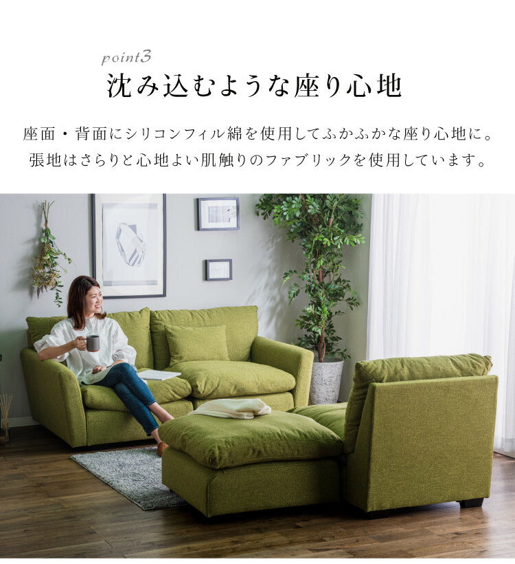 ソファ ソファー カウチソファ 組み換え自由 4人掛け ワイド 4P インディゴ クッション付き ソファセット sofa 四人掛け 北欧 おしゃれ オットマン(代引不可)