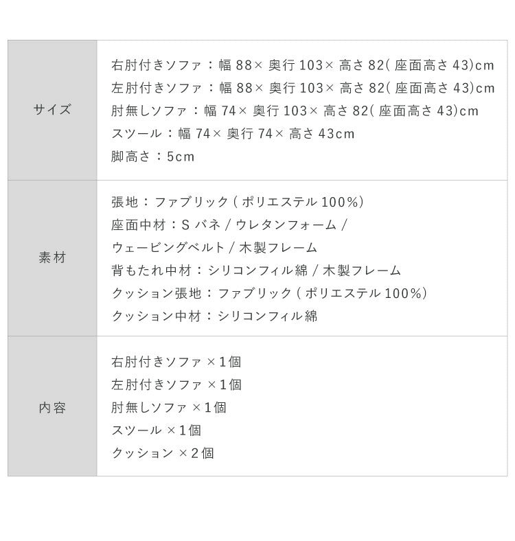 ソファ ソファー カウチソファ 組み換え自由 4人掛け ワイド 4P インディゴ クッション付き ソファセット sofa 四人掛け 北欧 おしゃれ オットマン(代引不可)