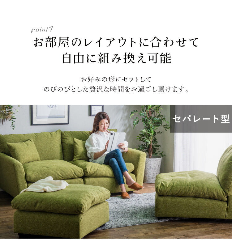 ソファ ソファー カウチソファ 組み換え自由 4人掛け ワイド 4P インディゴ クッション付き ソファセット sofa 四人掛け 北欧 おしゃれ オットマン(代引不可)