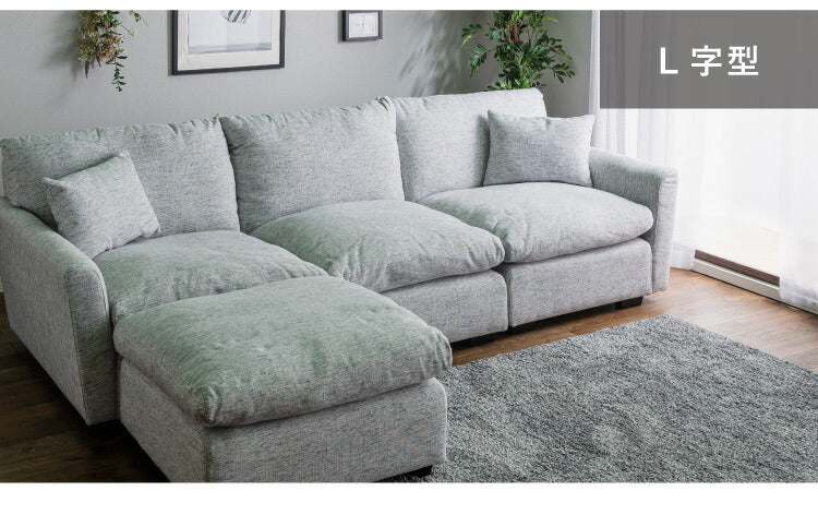 ソファ ソファー カウチソファ 組み換え自由 4人掛け ワイド 4P インディゴ クッション付き ソファセット sofa 四人掛け 北欧 おしゃれ オットマン(代引不可)