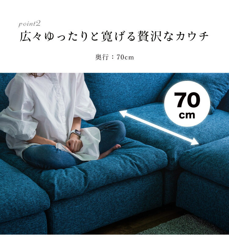 ソファ ソファー カウチソファ 組み換え自由 4人掛け ワイド 4P インディゴ クッション付き ソファセット sofa 四人掛け 北欧 おしゃれ オットマン(代引不可)