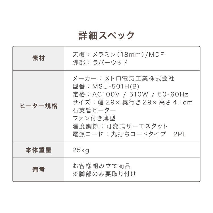 こたつテーブル 単品 ハイタイプ 継ぎ脚 105×60cm 高さ62cm ロータイプ 幅105 デスクこたつ ダイニングこたつ リビングこたつ 炬燵 コタツ 大理石調 木目 リバーシブル メトロ 石英管 かわいい