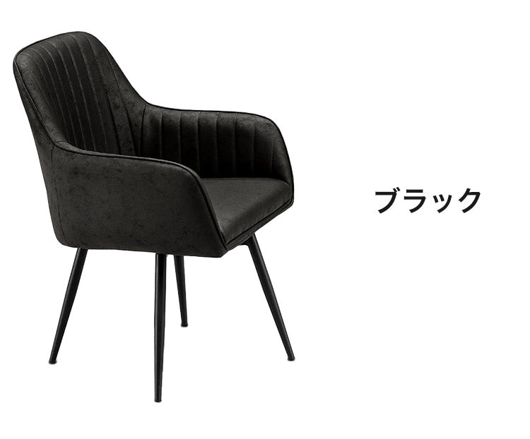 チェア 2脚入り ダイニングチェア 食卓 椅子 イス いす インテリア おしゃれ リビング ダイニング モダン 北欧 シンプル デスクチェア リモートワーク 在宅ワーク 家具(代引不可)