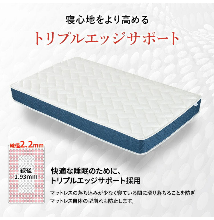 トリプルエッジサポート コイルマットレス 厚み20cm マットレス ポケットコイルマットレス セミシングル ニット生地 3Dメッシュ生地 ベッドマットレス ベッドマット 寝具 布団 通気性 新生活