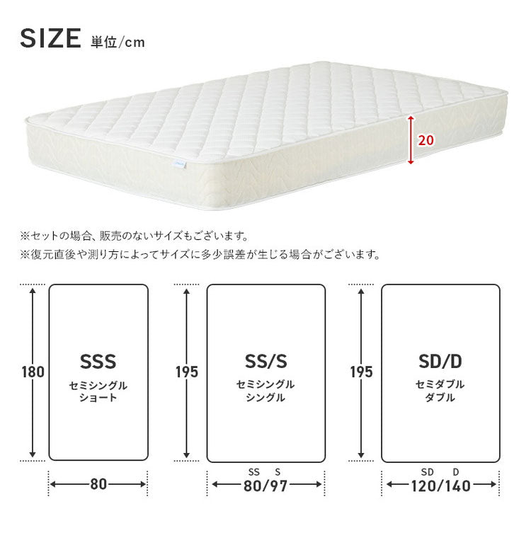 トリプルエッジサポート付き 厚み20cm マットレス ポケットコイルマットレス シングル ニット生地ベッドマットレス ベッドマット 寝具 布団 体圧分散 ホワイト ブラック コイルマットレス