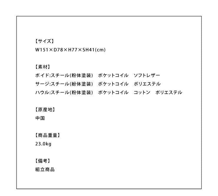 アイアンソファ 2.5人掛け 2Pソファ インダストリアル カジュアル 木肘 sofa ソファー 西海岸 おしゃれ(代引不可)