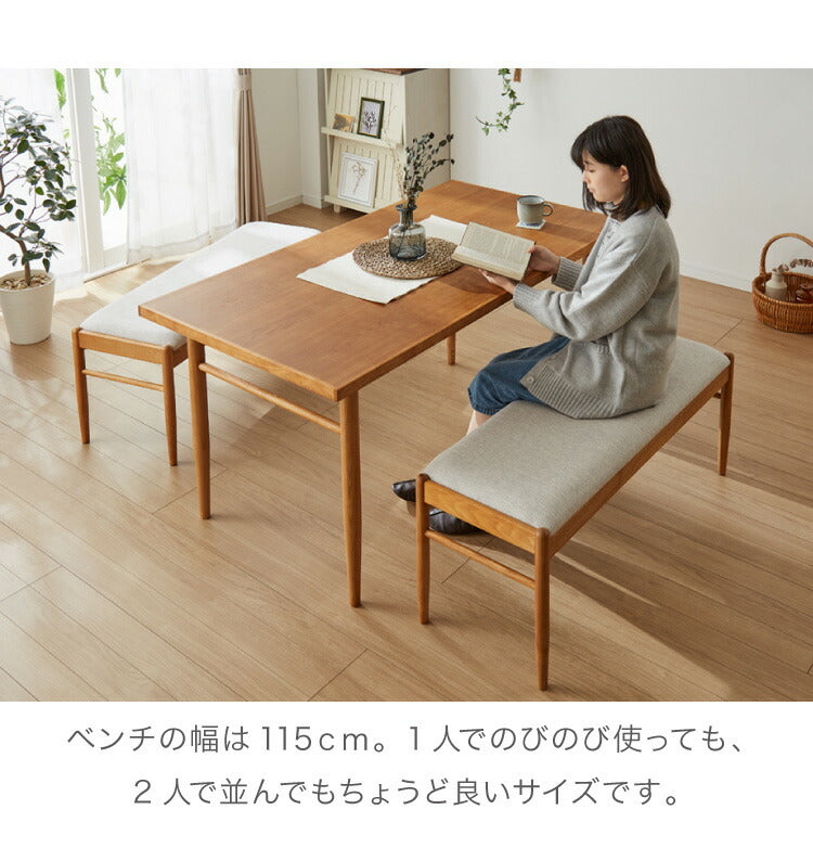 ダイニング3点セット ダイニングテーブル ダイニングベンチ2台 天然木 おしゃれ 北欧 ダイニングセット アッシュ 4人用 四人用 新生活 木製 木目調 食卓(代引不可)【送料無料】