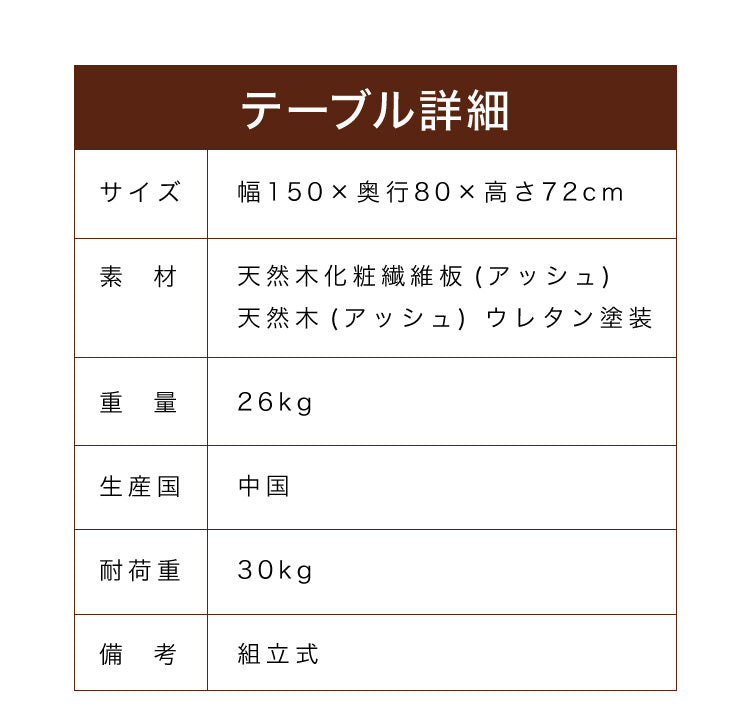 ダイニング3点セット ダイニングテーブル ダイニングベンチ2台 天然木 おしゃれ 北欧 ダイニングセット アッシュ 4人用 四人用 新生活 木製 木目調 食卓(代引不可)【送料無料】
