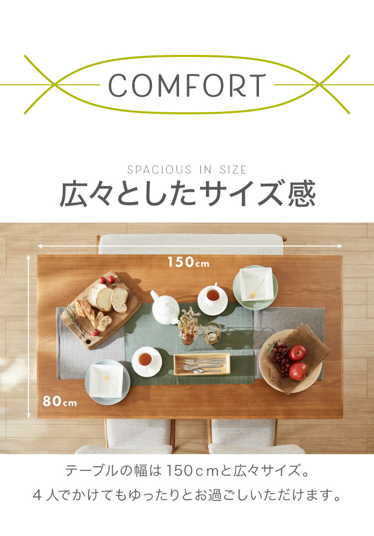 ダイニング4点セット ダイニングテーブル ダイニングチェア2脚 ダイニングベンチ1台 天然木 ダイニングセット おしゃれ 北欧 木製 4人用 新生活 四人用 4人掛け(代引不可)
