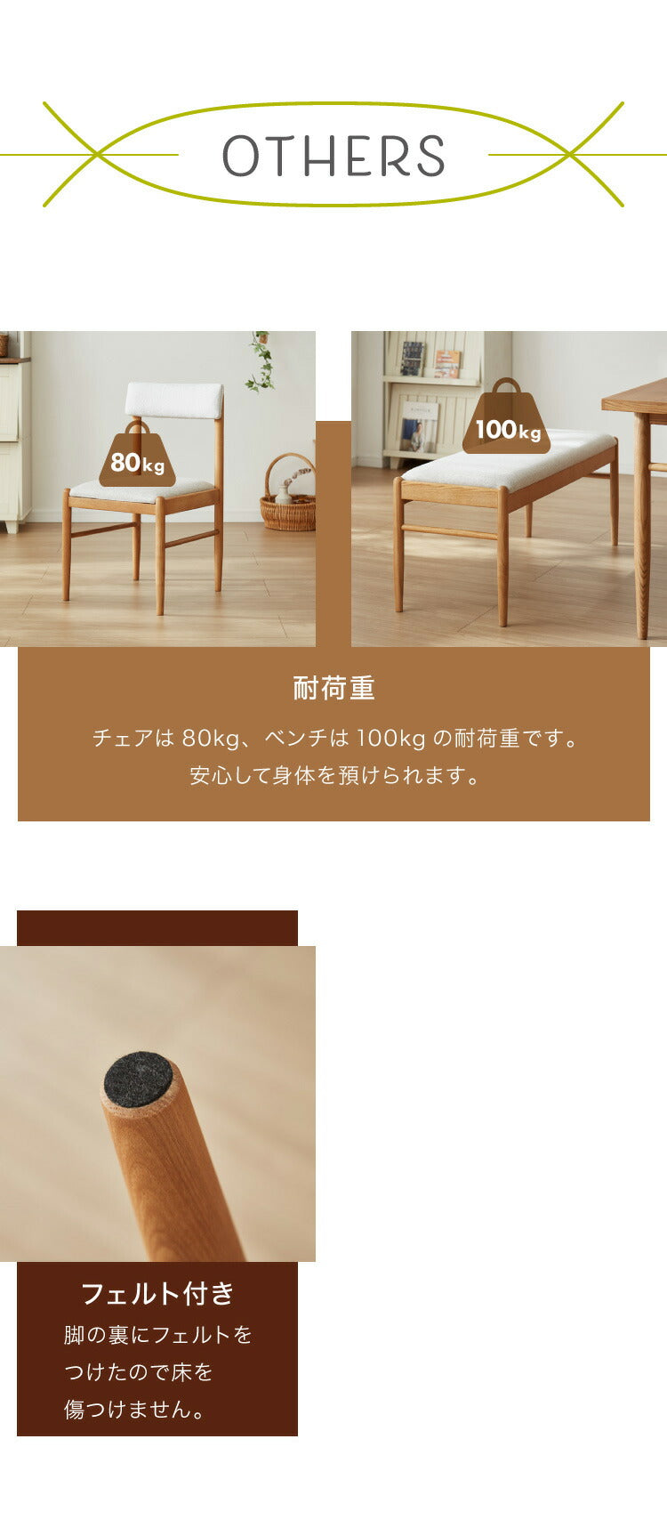 ダイニング4点セット ダイニングテーブル ダイニングチェア2脚 ダイニングベンチ1台 天然木 ダイニングセット おしゃれ 北欧 木製 4人用 新生活 四人用 4人掛け(代引不可)