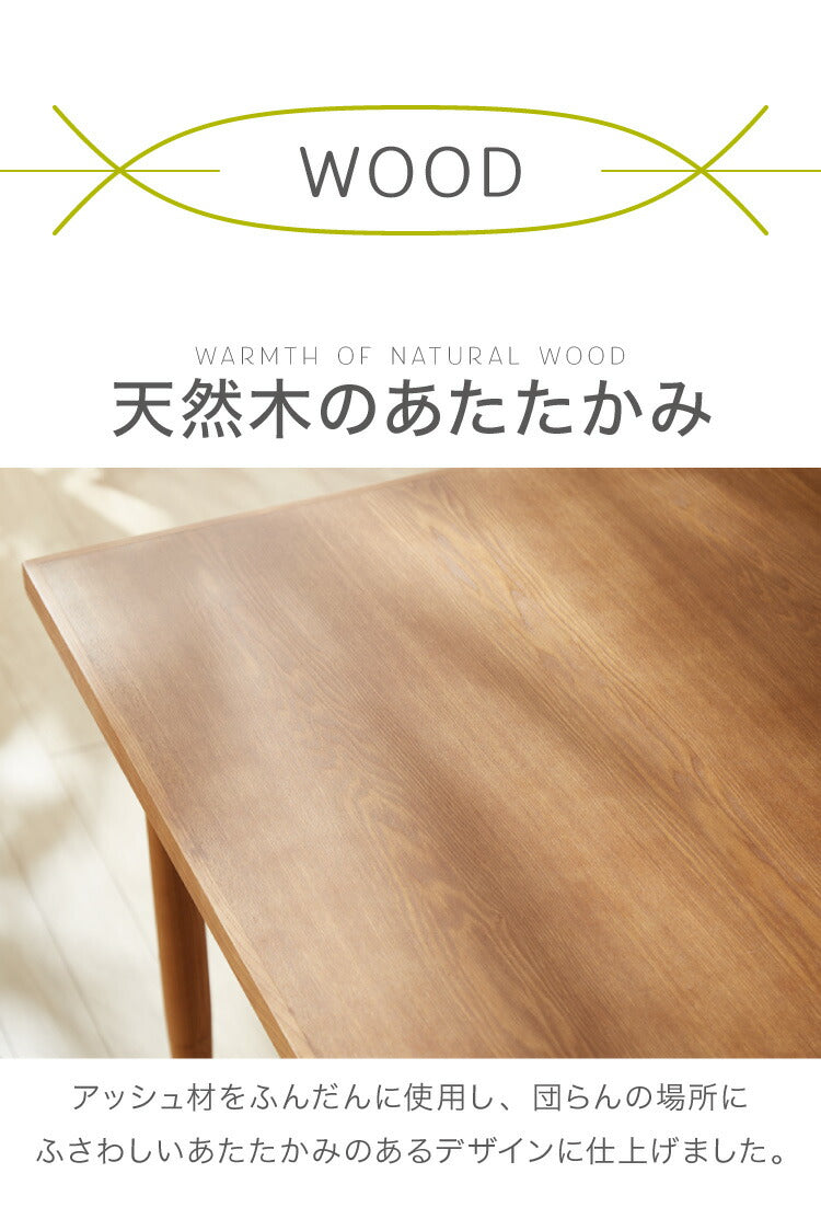 ダイニング4点セット ダイニングテーブル ダイニングチェア2脚 ダイニングベンチ1台 天然木 ダイニングセット おしゃれ 北欧 木製 4人用 新生活 四人用 4人掛け(代引不可)