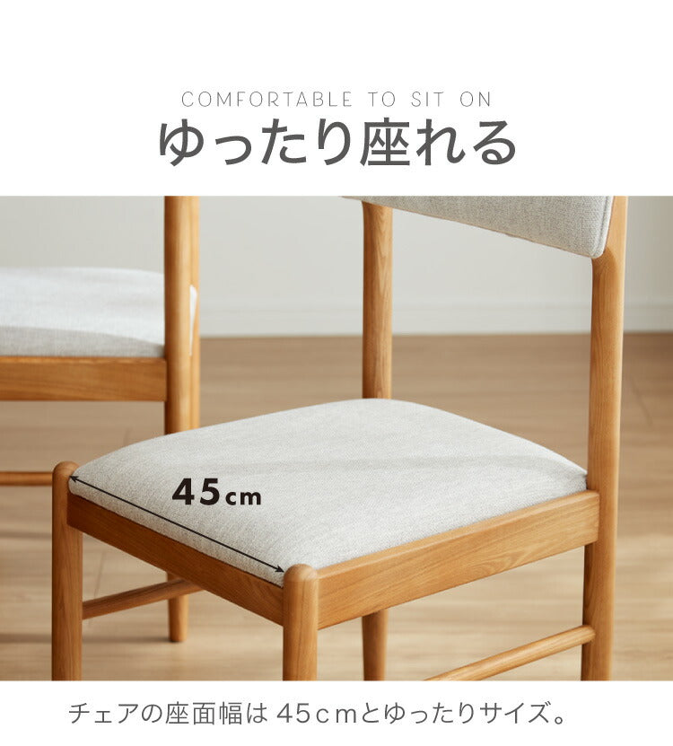 ダイニング5点セット ダイニングテーブル ダイニングチェア4脚 天然木 おしゃれ 北欧 木製 木目 ダイニングセット アッシュ 四人用 4人用 新生活(代引不可)