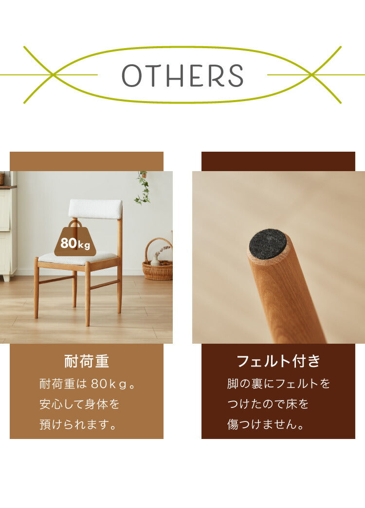 ダイニング5点セット ダイニングテーブル ダイニングチェア4脚 天然木 おしゃれ 北欧 木製 木目 ダイニングセット アッシュ 四人用 4人用 新生活(代引不可)