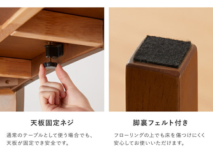 こたつテーブル 幅75×奥行75×高さ38cm 正方形 おしゃれ リビングテーブル ローテーブル センターテーブル こたつ テーブル(代引不可)