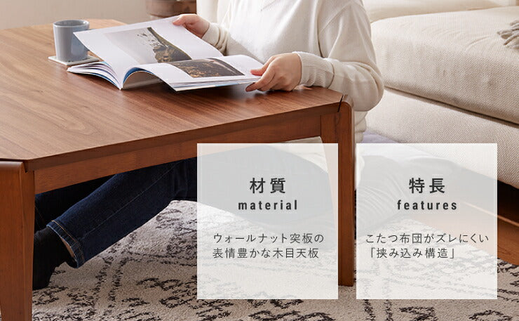 こたつテーブル 幅75×奥行75×高さ38cm 正方形 おしゃれ リビングテーブル ローテーブル センターテーブル こたつ テーブル(代引不可)