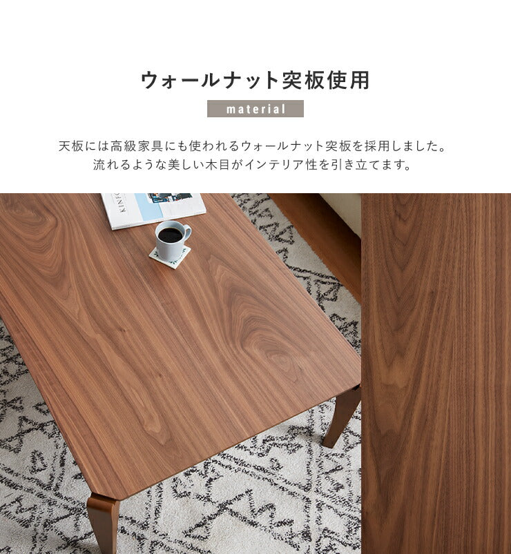 こたつテーブル 幅75×奥行75×高さ38cm 正方形 おしゃれ リビングテーブル ローテーブル センターテーブル こたつ テーブル(代引不可)