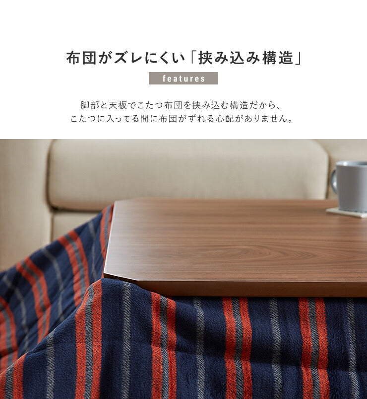こたつテーブル 幅75×奥行75×高さ38cm 正方形 おしゃれ リビングテーブル ローテーブル センターテーブル こたつ テーブル(代引不可)