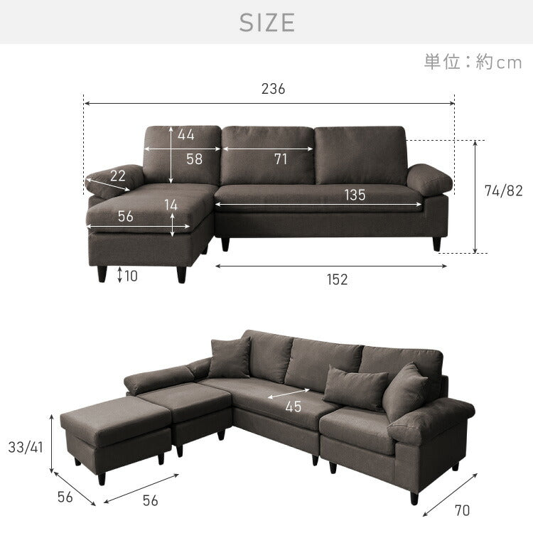 カバーリング ソファ 洗える カウチソファ 幅236 高級生地 大きい 北欧 オットマン ソファー L字 4人掛け 3人掛け オットマン コーナーソファ ポケットコイル 天然木 ローソファ カウチ おしゃれ 北欧(代引不可)
