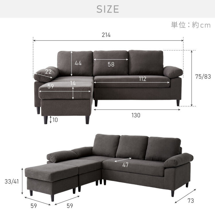 カバーリング ソファ 洗える カウチソファ 大きい 北欧 オットマン ソファー L字 4人掛け 3人掛け オットマン コーナーソファ ポケットコイル 天然木 脚 ローソファ カウチ おしゃれ 北欧