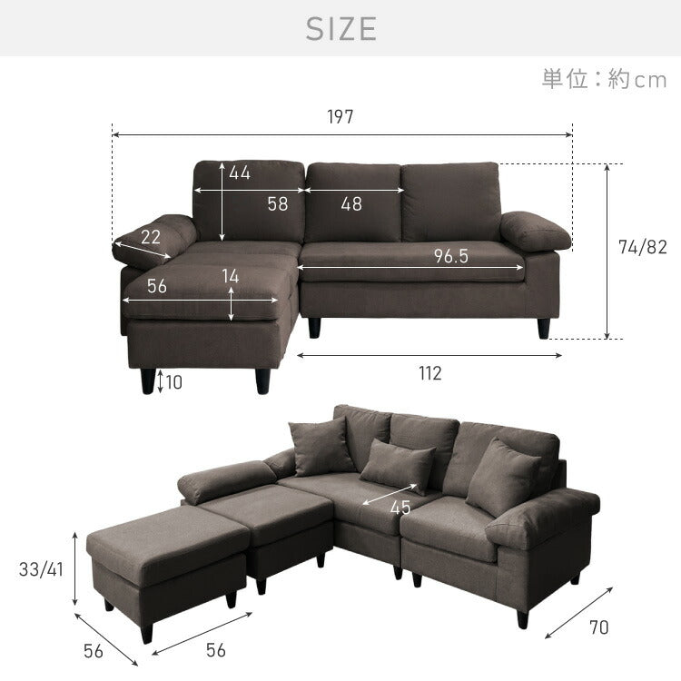 カバーリング ソファ 洗える カウチソファ 幅197 高級生地 大きい 北欧 オットマン ソファー L字 4人掛け 3人掛け オットマン コーナーソファ ポケットコイル 天然木 脚 ローソファ カウチ おしゃれ(代引不可)