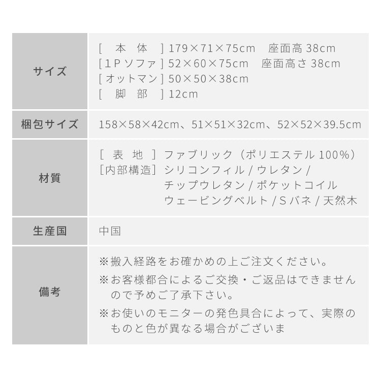 カバーリング ソファ 3人掛け セット カウチソファ レトロ 2人掛け 3P 2P 北欧 カウチ ローソファー 収納付き コーナーソファー オットマン 肘付きソファー コーナー l字 セット