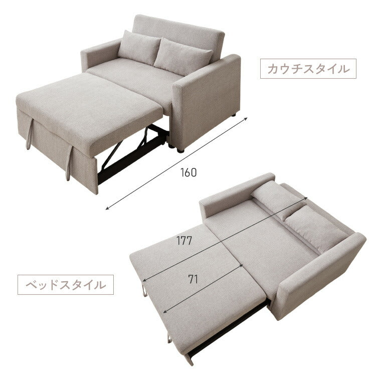 3way ソファーベッド 2人掛け 幅120 カウチ コンパクト ペット生地 リクライニング キャスター付き 肘付き ファブリック スライド式 ソファベッド カウチソファ ベッド クッション付き リビング 伸縮