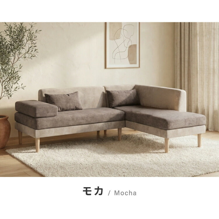 カウチソファ バイカラー コーナーソファ 3人掛け 幅187cm カバーリング 2WAY レイアウト ペット対応 撥水 防汚 ワイド ゆったり リビング ダイニング 2人掛け 4人掛け カウチソファ L字ソファ ダイニングソファ(代引不可)