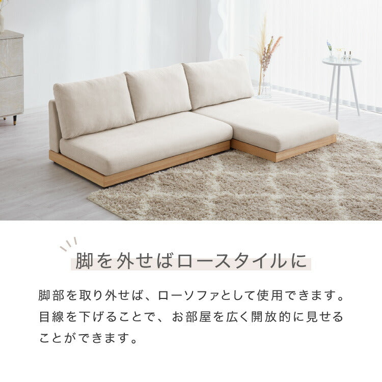ソファー 2人掛け 単品 ソファ カバーリング 洗える 幅120 カバーリングソファ 木製 ポケットコイル 二人掛け 二人用 2.5人掛け ウッドフレーム 2WAY コーナーソファ sofa ひろびろ座面 北欧