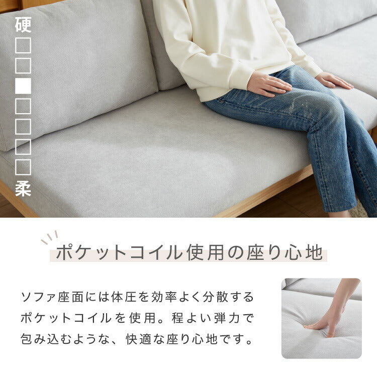 ソファー 2人掛け 単品 ソファ カバーリング 洗える 幅120 カバーリングソファ 木製 ポケットコイル 二人掛け 二人用 2.5人掛け ウッドフレーム 2WAY コーナーソファ sofa ひろびろ座面 北欧