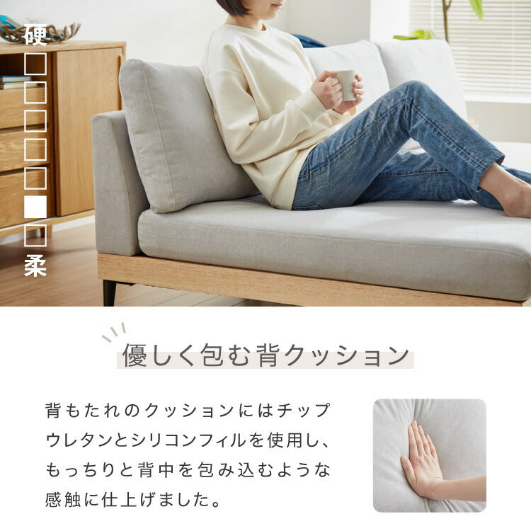ソファー 2人掛け 単品 ソファ カバーリング 洗える 幅120 カバーリングソファ 木製 ポケットコイル 二人掛け 二人用 2.5人掛け ウッドフレーム 2WAY コーナーソファ sofa ひろびろ座面 北欧