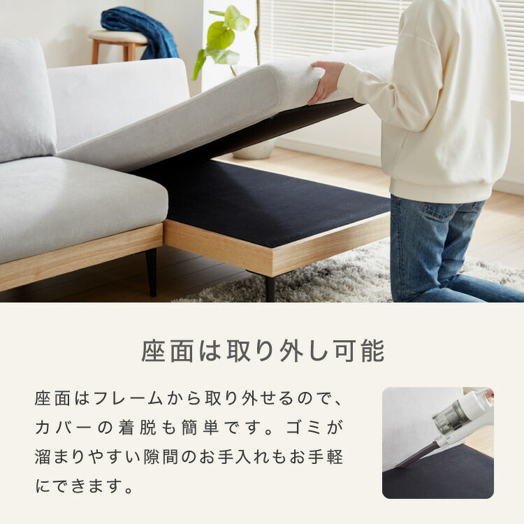 ソファー 2人掛け 単品 ソファ カバーリング 洗える 幅120 カバーリングソファ 木製 ポケットコイル 二人掛け 二人用 2.5人掛け ウッドフレーム 2WAY コーナーソファ sofa ひろびろ座面 北欧