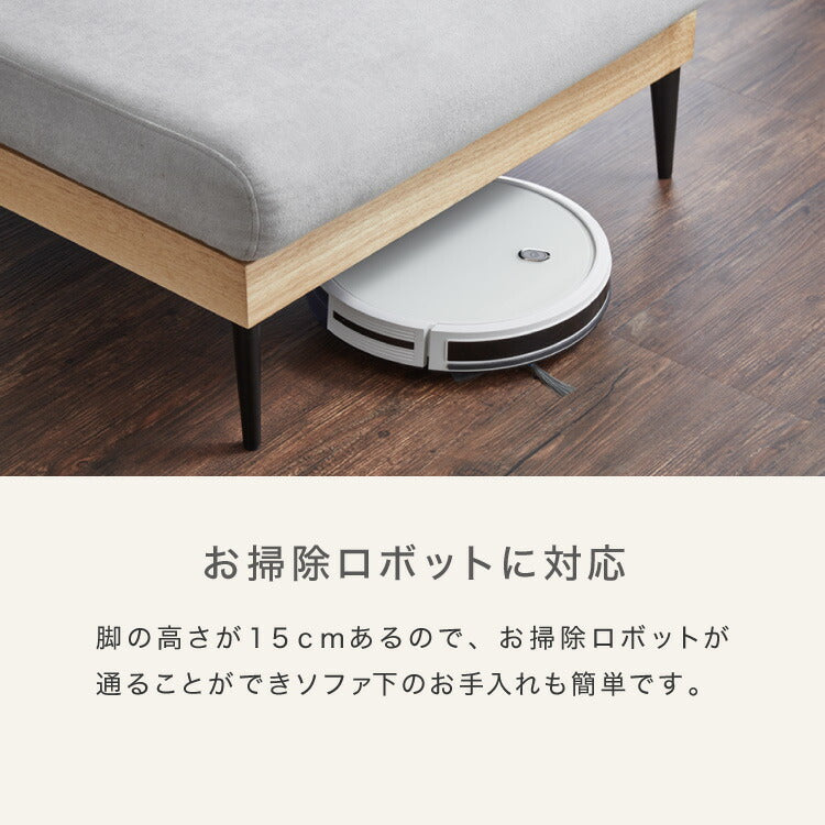 ソファー 2人掛け 単品 ソファ カバーリング 洗える 幅120 カバーリングソファ 木製 ポケットコイル 二人掛け 二人用 2.5人掛け ウッドフレーム 2WAY コーナーソファ sofa ひろびろ座面 北欧