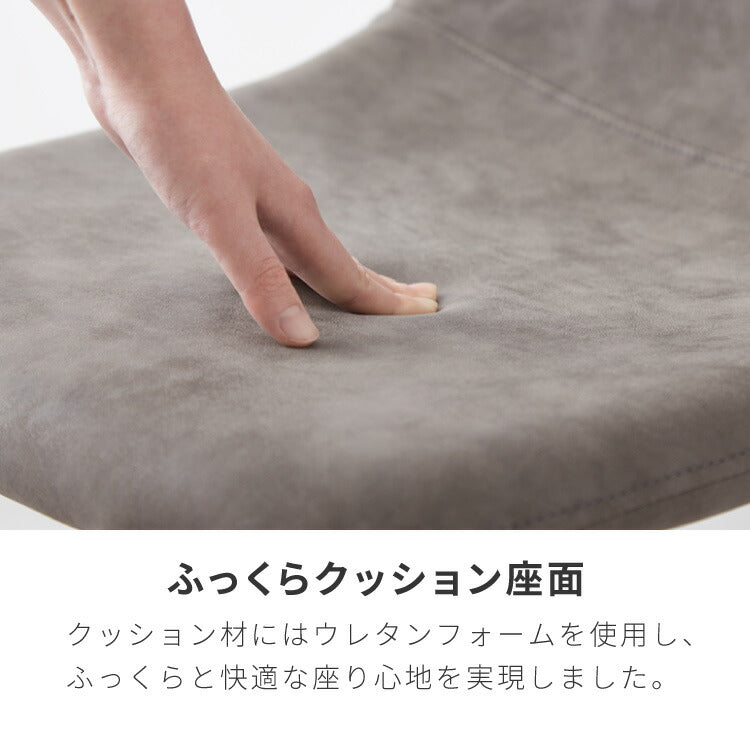 チェア ダイニング イームズチェア デザイナーズチェア デスクチェア ダイニングチェア スチール脚 椅子 2脚セット おしゃれ レザー ファブリック ヴィンテージ 椅子単品 学習椅子 組立簡単 新生活