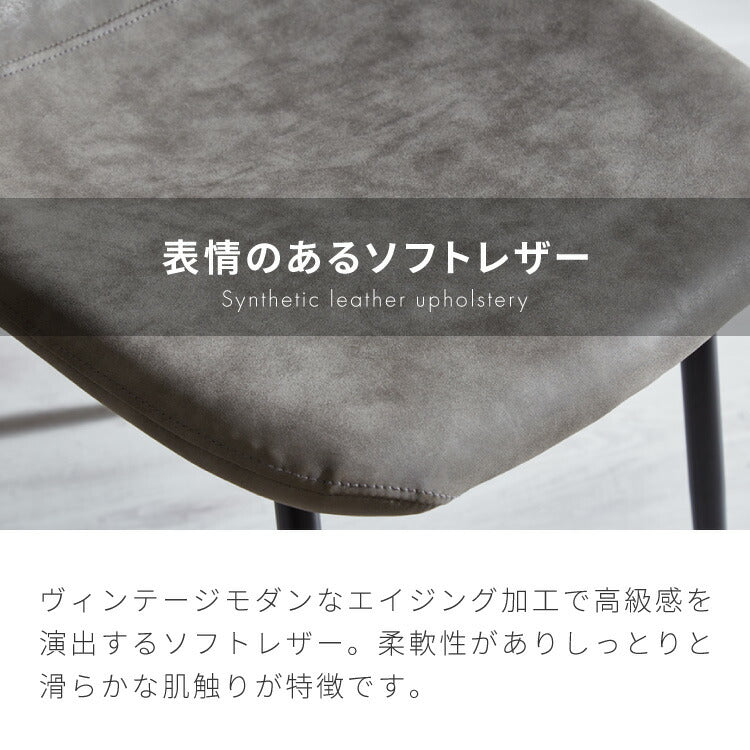チェア ダイニング イームズチェア デザイナーズチェア デスクチェア ダイニングチェア スチール脚 椅子 2脚セット おしゃれ レザー ファブリック ヴィンテージ 椅子単品 学習椅子 組立簡単 新生活