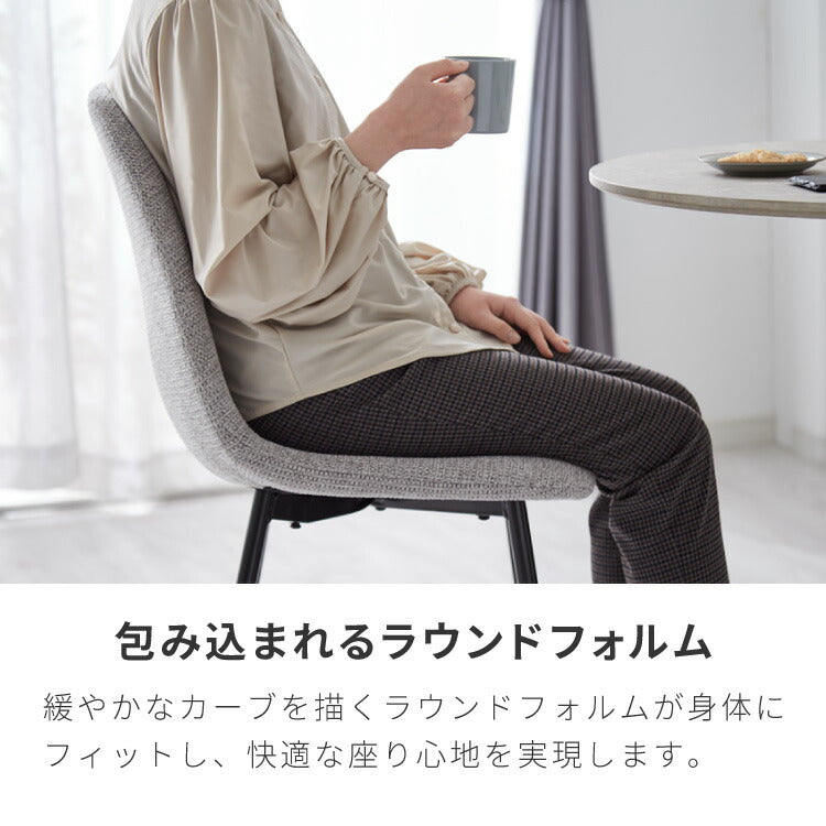 チェア ダイニング イームズチェア デザイナーズチェア デスクチェア ダイニングチェア スチール脚 椅子 2脚セット おしゃれ レザー ファブリック ヴィンテージ 椅子単品 学習椅子 組立簡単 新生活