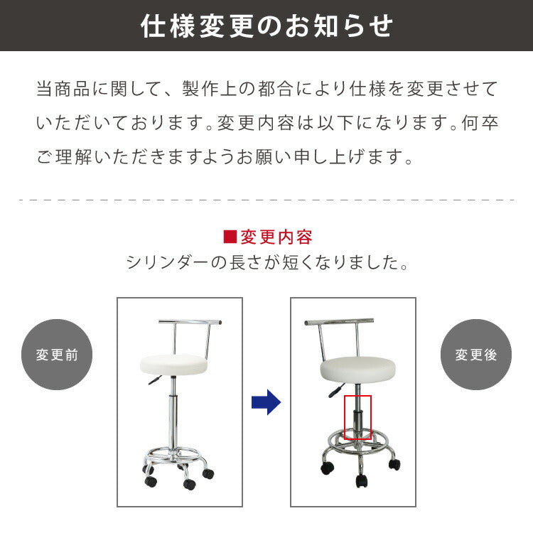 カウンターチェア 背もたれ付き キャスター付き ガス式昇降 360°回転式 昇降式 モダン ヴィンテージ おしゃれ バーチェア ハイスツール チェア イス スツール カフェ キッチン