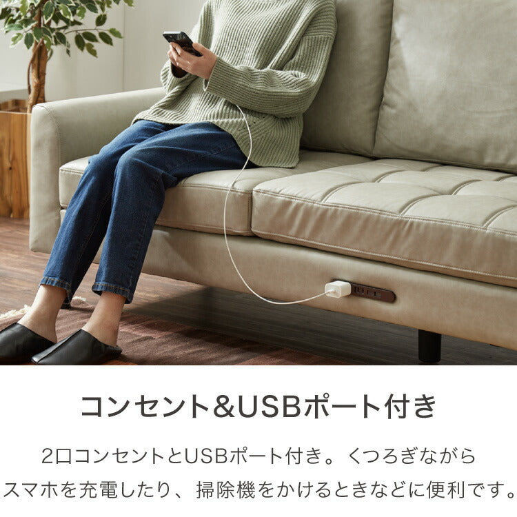ソファ カウチソファ コンセント USB 充電 3人掛け L字型 あぐら ファブリックレザー 幅210 カウチ 組合せ ヴィンテージ 家族 リビング 革風 ルンバ お掃除 オットマン ロータイプ おしゃれ かっこいい モダン 座り心地