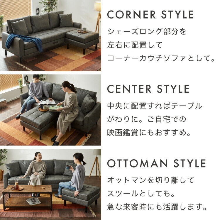 ソファ カウチソファ コンセント USB 充電 3人掛け L字型 あぐら ファブリックレザー 幅210 カウチ 組合せ ヴィンテージ 家族 リビング 革風 ルンバ お掃除 オットマン ロータイプ おしゃれ かっこいい モダン 座り心地