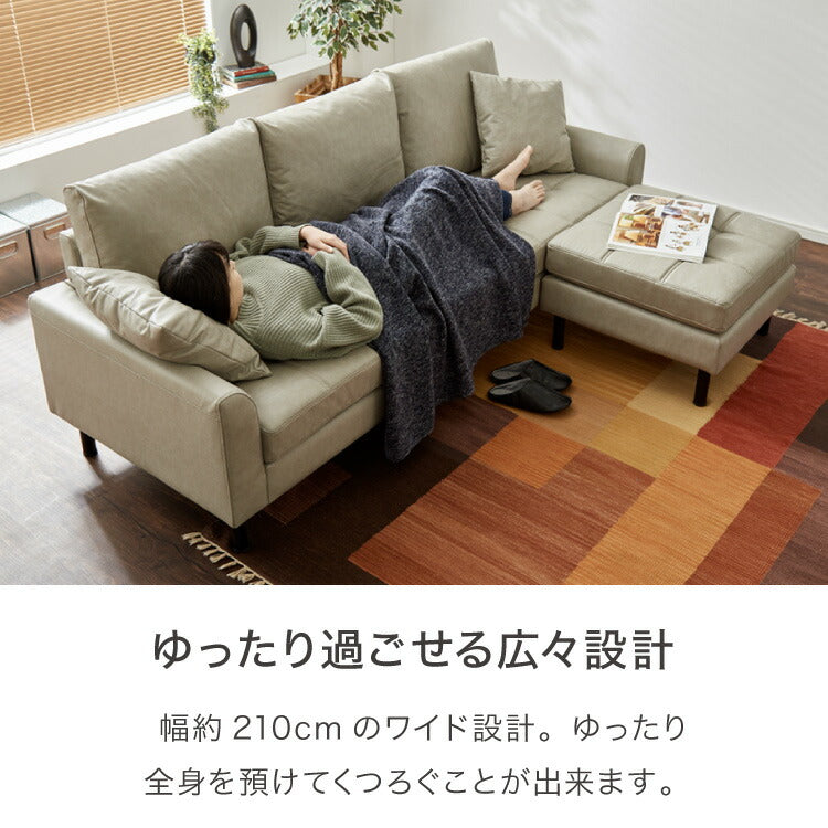 ソファ カウチソファ コンセント USB 充電 3人掛け L字型 あぐら ファブリックレザー 幅210 カウチ 組合せ ヴィンテージ 家族 リビング 革風 ルンバ お掃除 オットマン ロータイプ おしゃれ かっこいい モダン 座り心地