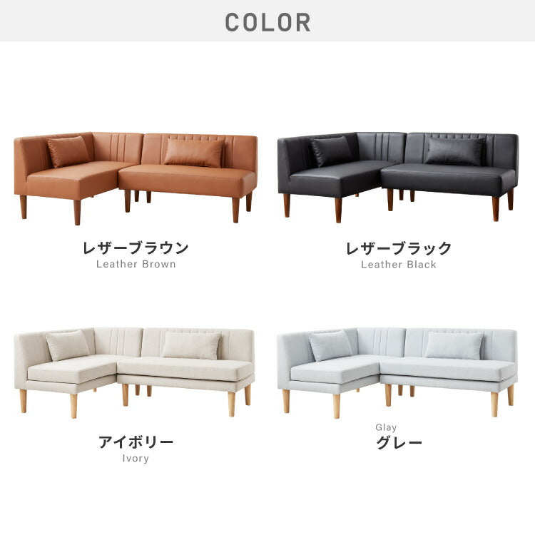 ダイニングセット 昇降テーブル ガス圧昇降式テーブル 120×75cm 1本脚 シンプル 3人掛け L時ダイニング ダイニングソファ ダイニングテーブル リビングダイニング リビングテーブル 高さ調節