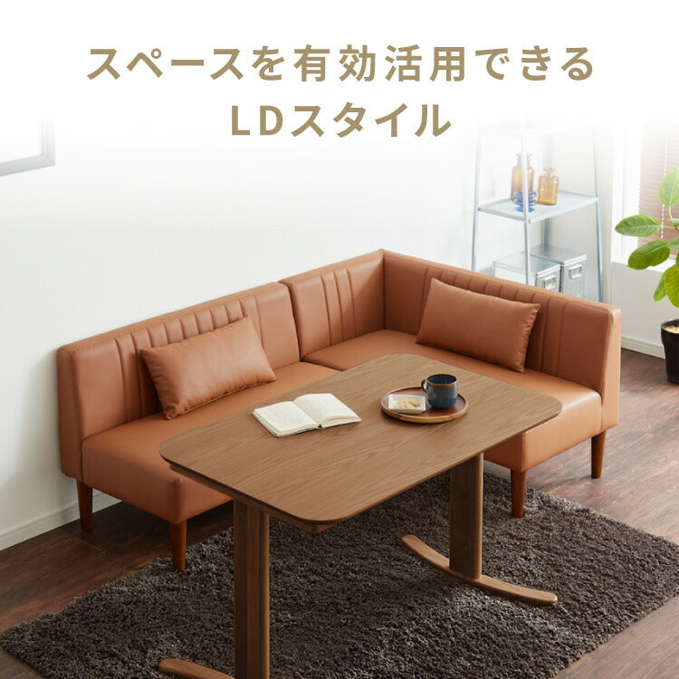 ダイニングセット 座面高39cm ゆったりダイニングチェア ダイニングテーブル3点セット 3人掛け 天然木 L時ダイニング ダイニングソファ ダイニングテーブル 幅110 リビングダイニング 北欧