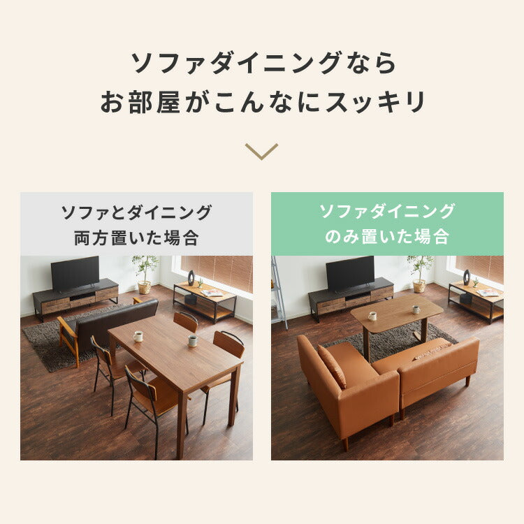 ダイニングセット 座面高39cm ゆったりダイニングチェア ダイニングテーブル3点セット 3人掛け 天然木 L時ダイニング ダイニングソファ ダイニングテーブル 幅110 リビングダイニング 北欧