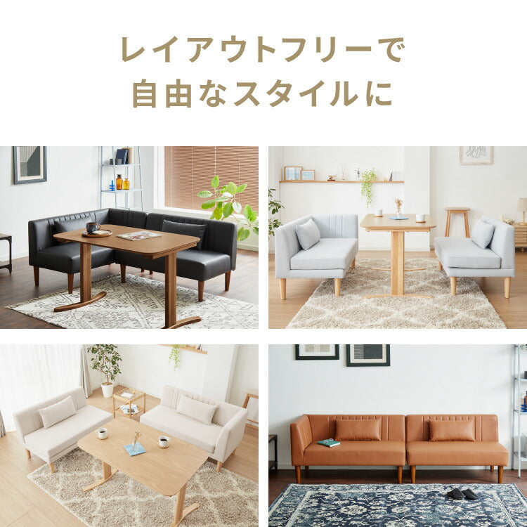 ダイニングセット 座面高39cm ゆったりダイニングチェア ダイニングテーブル3点セット 3人掛け 天然木 L時ダイニング ダイニングソファ ダイニングテーブル 幅110 リビングダイニング 北欧