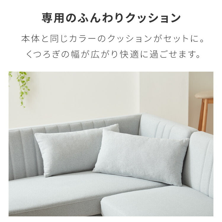 ダイニングセット 座面高39cm ゆったりダイニングチェア ダイニングテーブル3点セット 3人掛け 天然木 L時ダイニング ダイニングソファ ダイニングテーブル 幅110 リビングダイニング 北欧